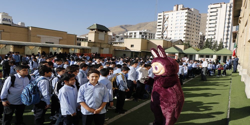 ehs