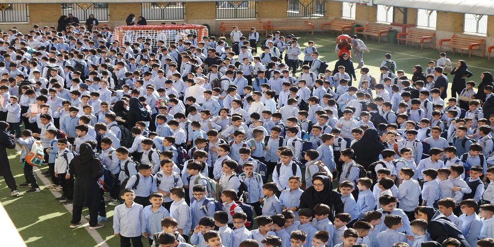 ehs