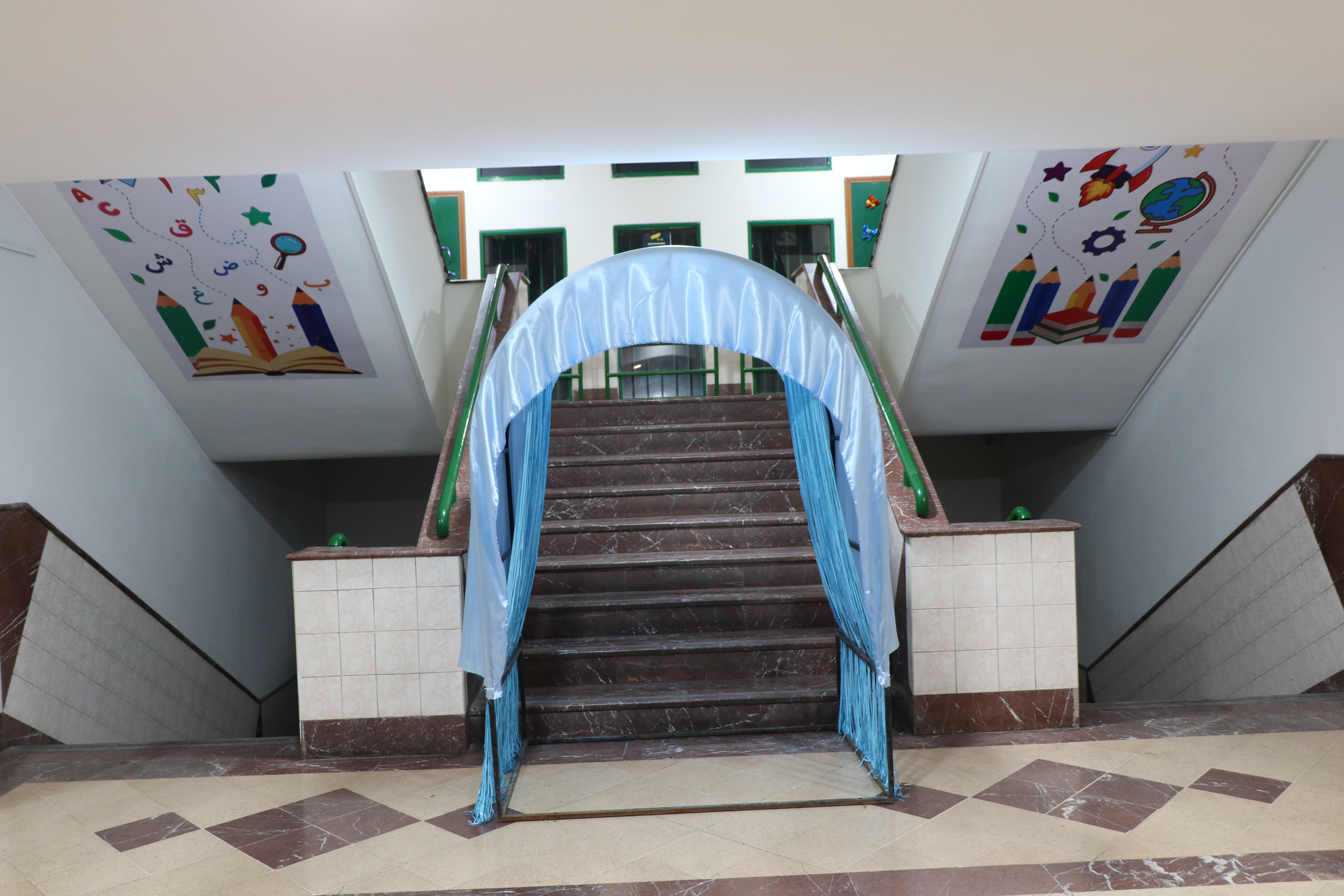 ehs