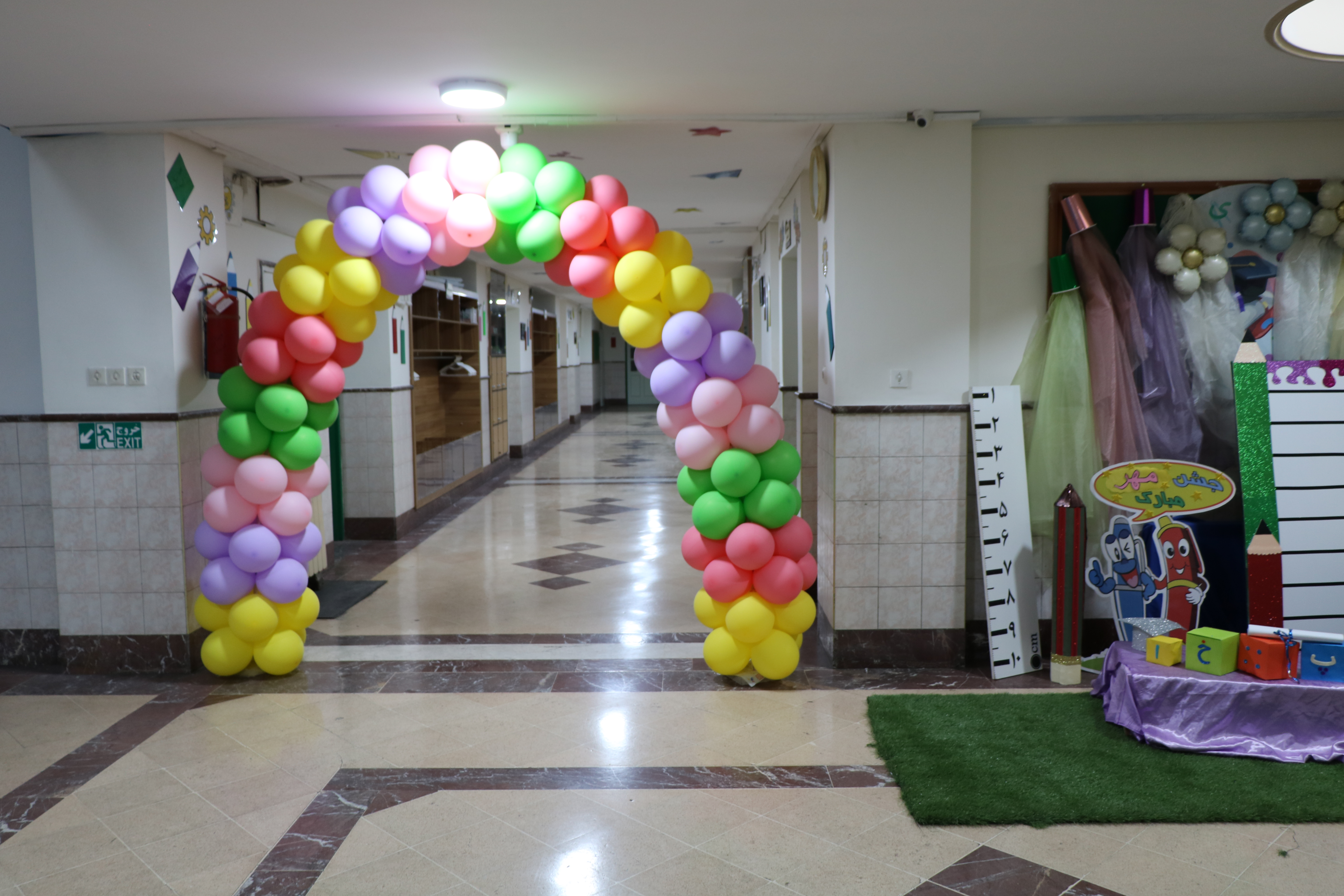 ehs