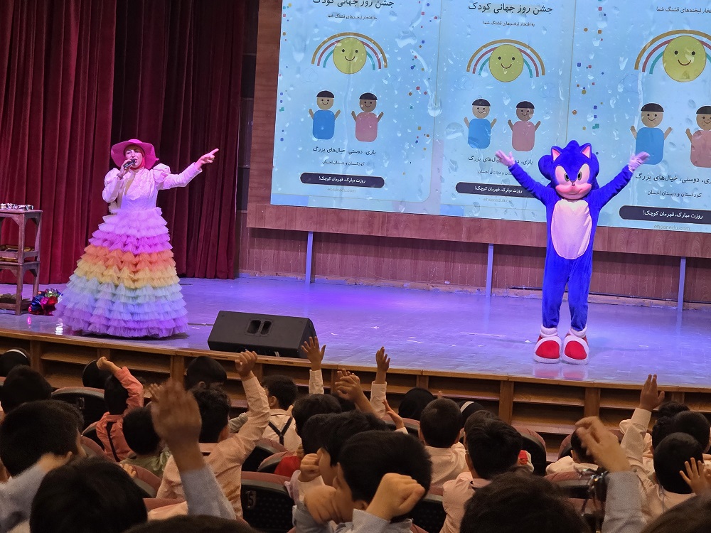 ehs